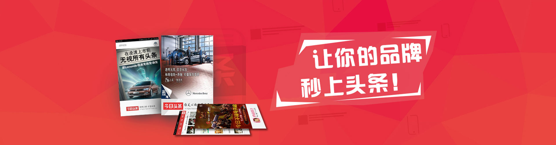 石城信息流优化师